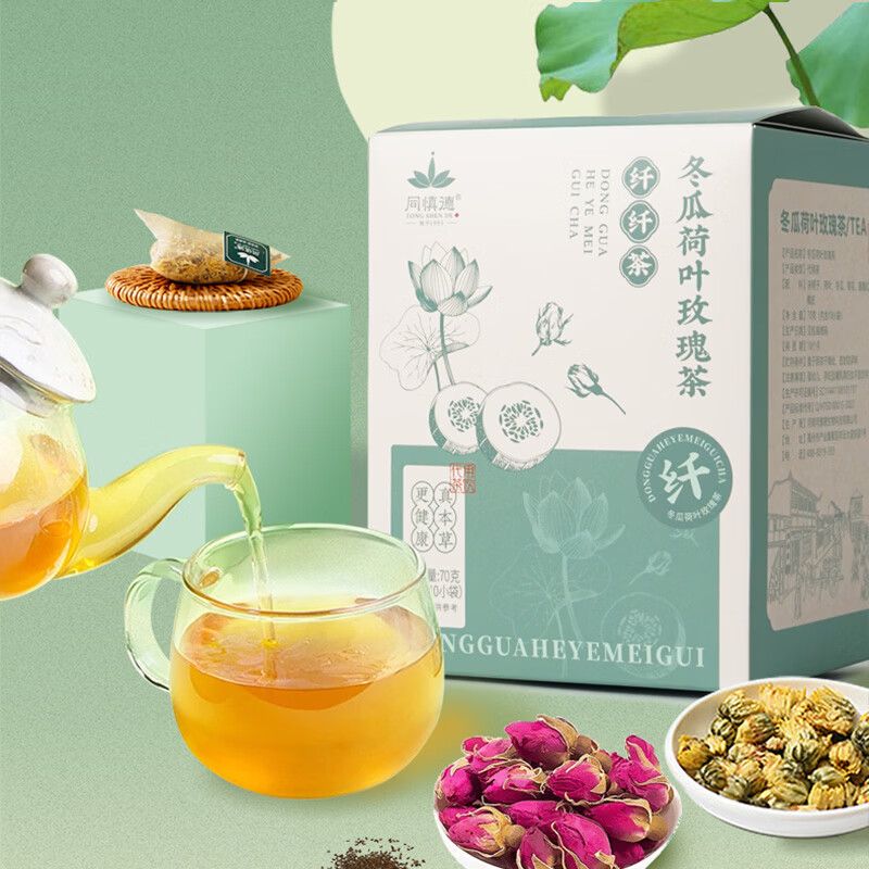 同慎德 玉米须茶茯苓茶菊花茶决明子茶桑叶茶红枣枸杞茶玫瑰花茶 冬瓜荷叶玫瑰茶（3盒周期装） 7g*10袋