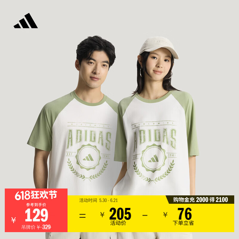 adidas宽松舒适休闲针织短袖T恤男女夏季阿迪达斯官方轻运动   汉玉白/魔幻黄绿   L