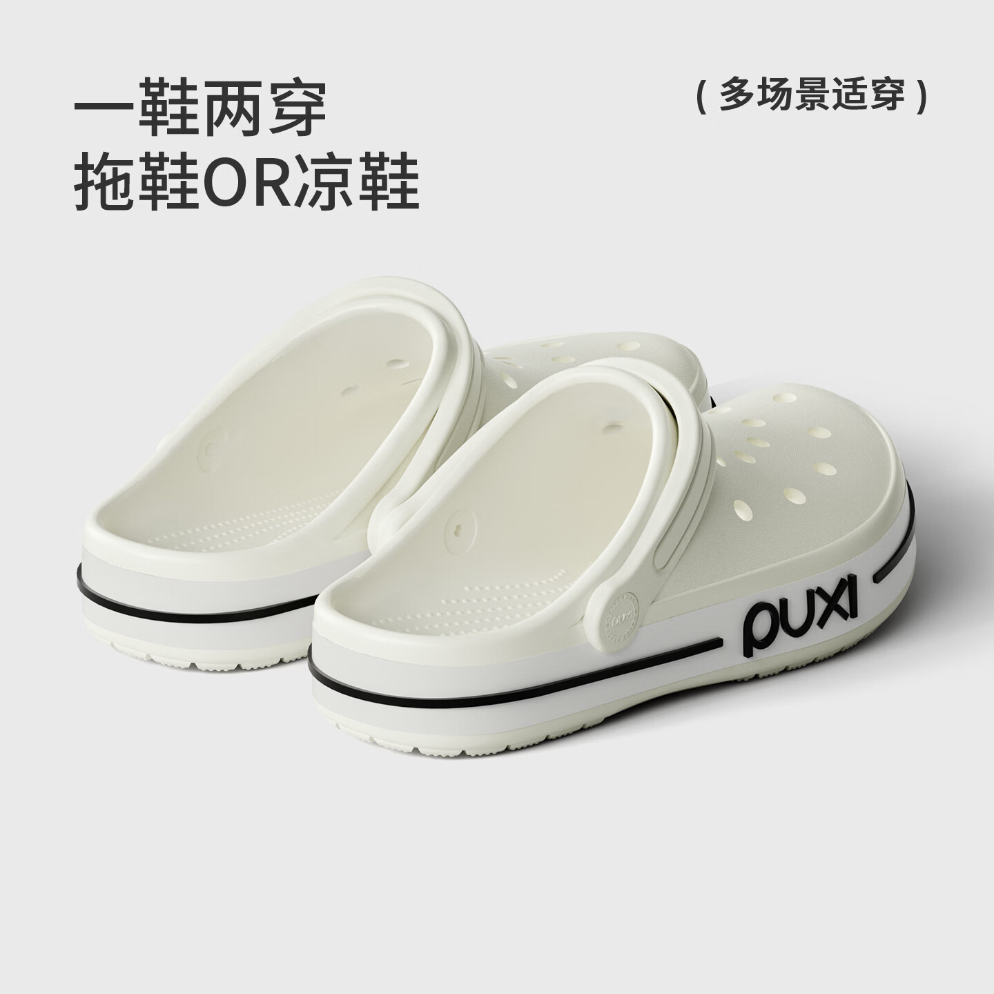朴西洞洞鞋夏季eva防滑透气软底户外沙滩鞋休闲薄底凉拖鞋情侣 炭灰色 42-43