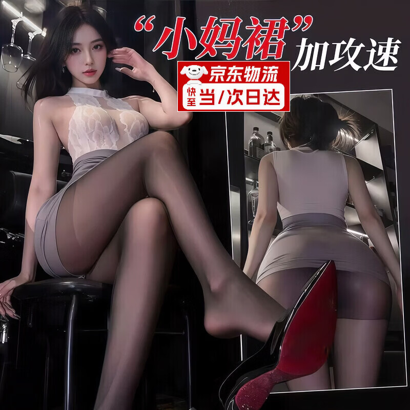 衫缈情趣内睡衣服大码制服2026新款高端性感房事战袍母犬sm羞耻大尺度 【包臀连衣】性感女性房事内衣性感睡衣女2026新款 均码80-120斤日系情侣物品辣妹老婆睡衣服高级感