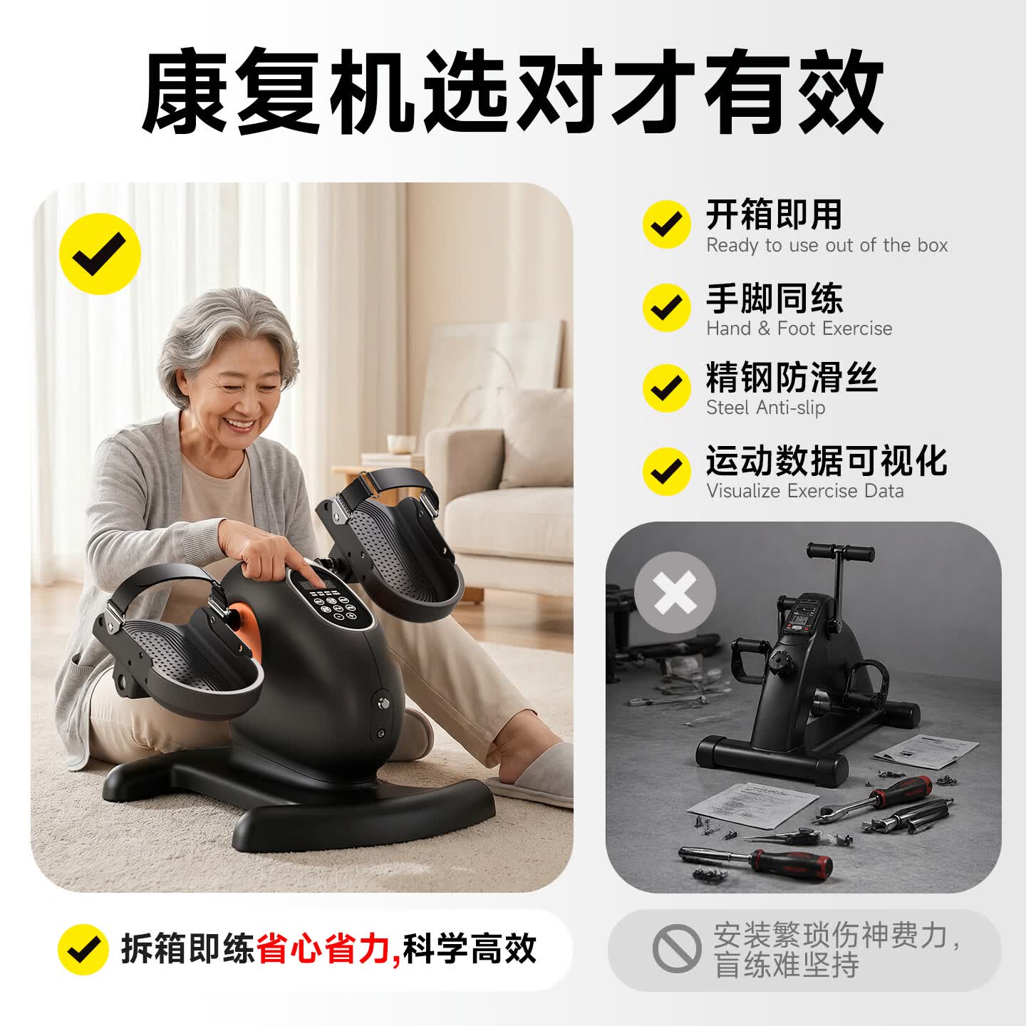 DESHILONG偏瘫 中风 电动 康复脚踏车 蹬车 脚裸 脑梗 上下肢康复训练器材 【免安装】26年新款、上下肢康复脚踏车