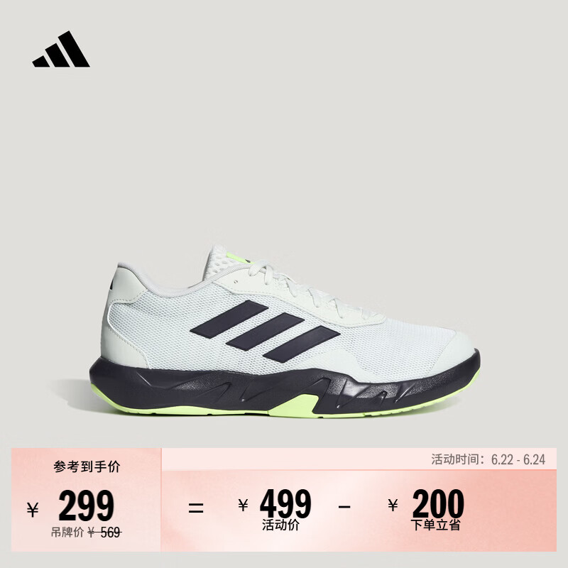 adidas AMPLIMOVE TRAINER M体训爬坡综合训练运动鞋男子阿迪达斯   水晶翡翠绿/极光黑/荧光绿   46