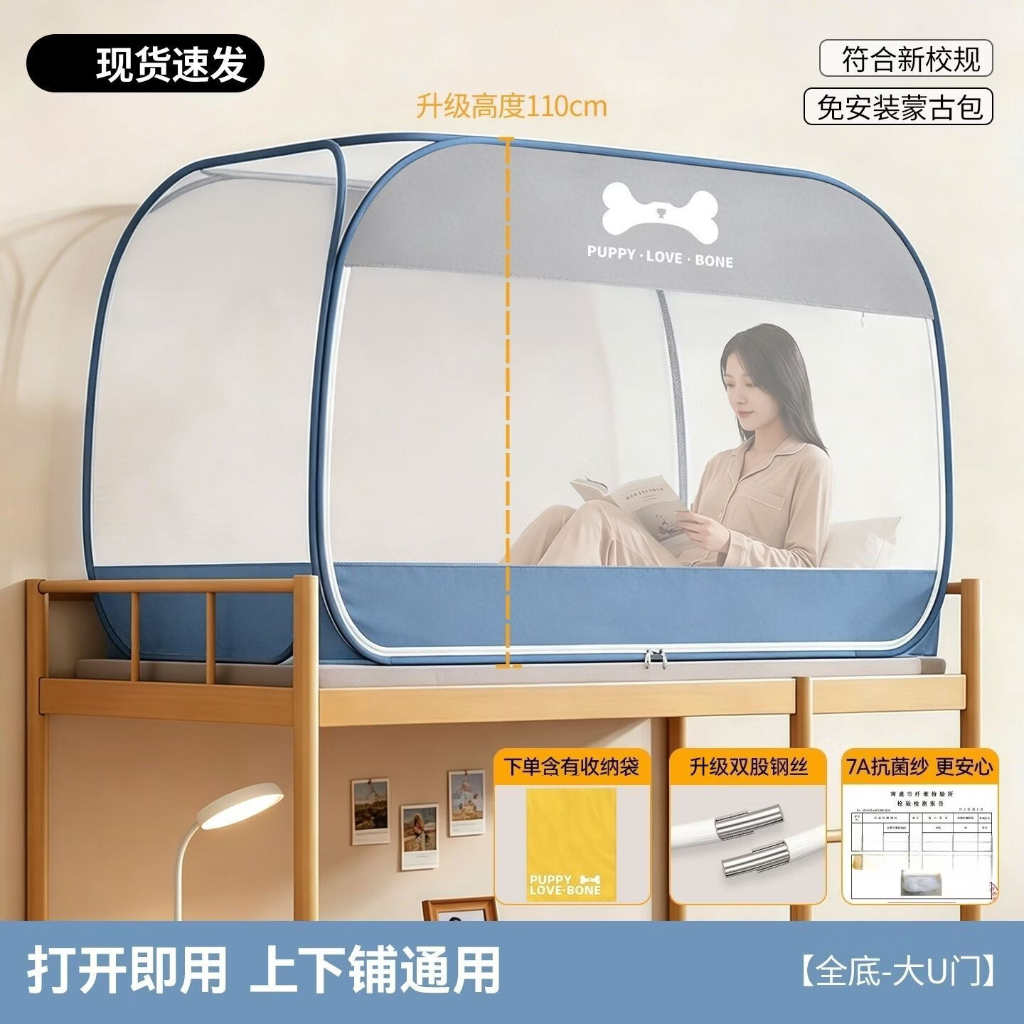 高睿高中生寝室2026新款上下铺通用可折叠全底蚊帐单人床免安装蒙古包 蓝灰色-升级双股钢丝【上下铺通用】免安装加密防蚊 宽0.9m床【长190-200cm可用】高110cm-全底单门