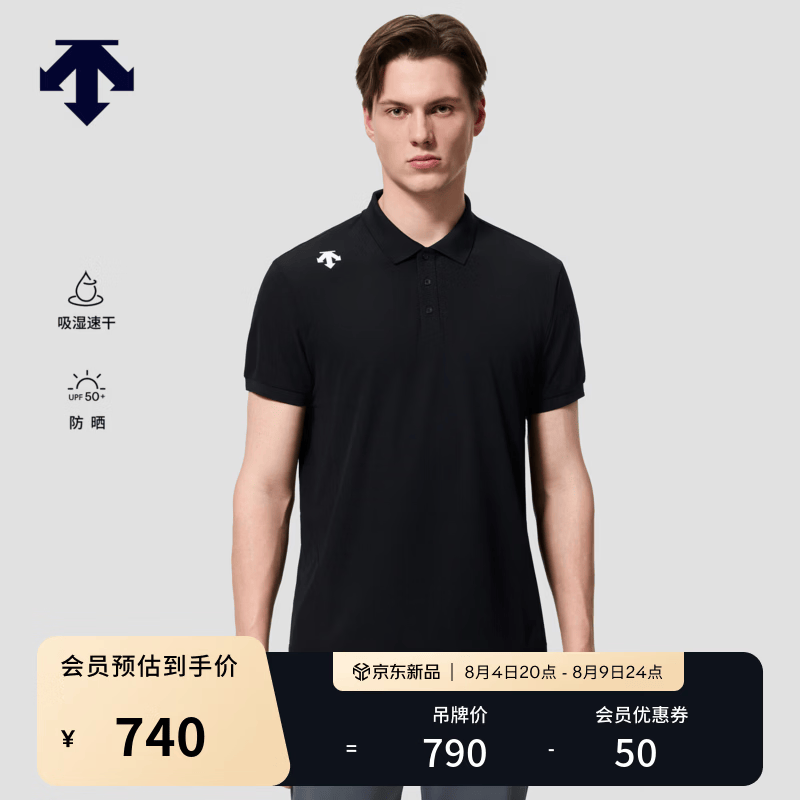 迪桑特（DESCENTE）TRAINING男士TOYOBO吸湿速干防晒UPF50+短袖POLO衫夏季新款 BK-黑色 L (175/96A)