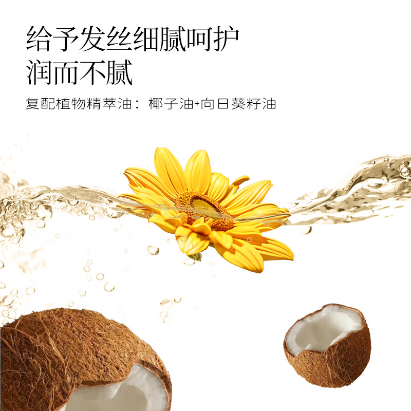SEVEN PLUS香氛洗发水男女士专用蓬松控油木质檀香植物精粹留香洗发露洗头膏 檀韵蓬松控油洗发水+护发素套装