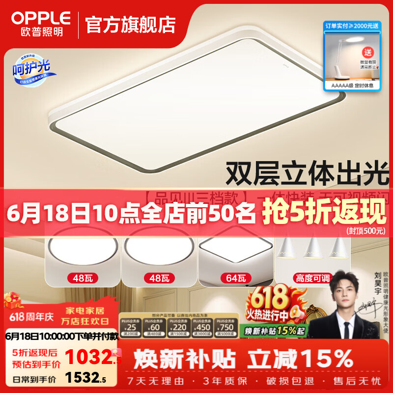 源氏木语实木床6091.8*2米 叠加券到手价更低