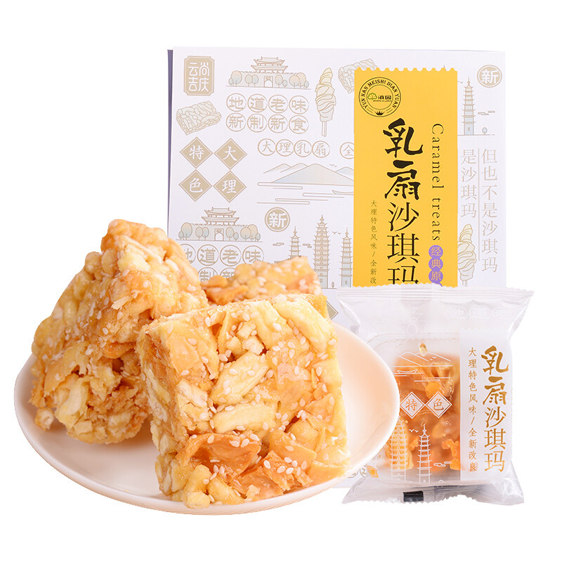乳扇沙琪玛礼盒350g 云南大理特产乳扇糕 手工零食糕点乳其马