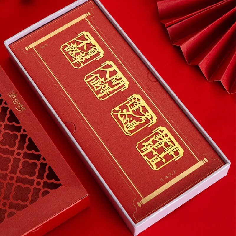 汉字文字书签流苏商务礼品文化创意礼物教师节送老师同学 红色礼盒款
