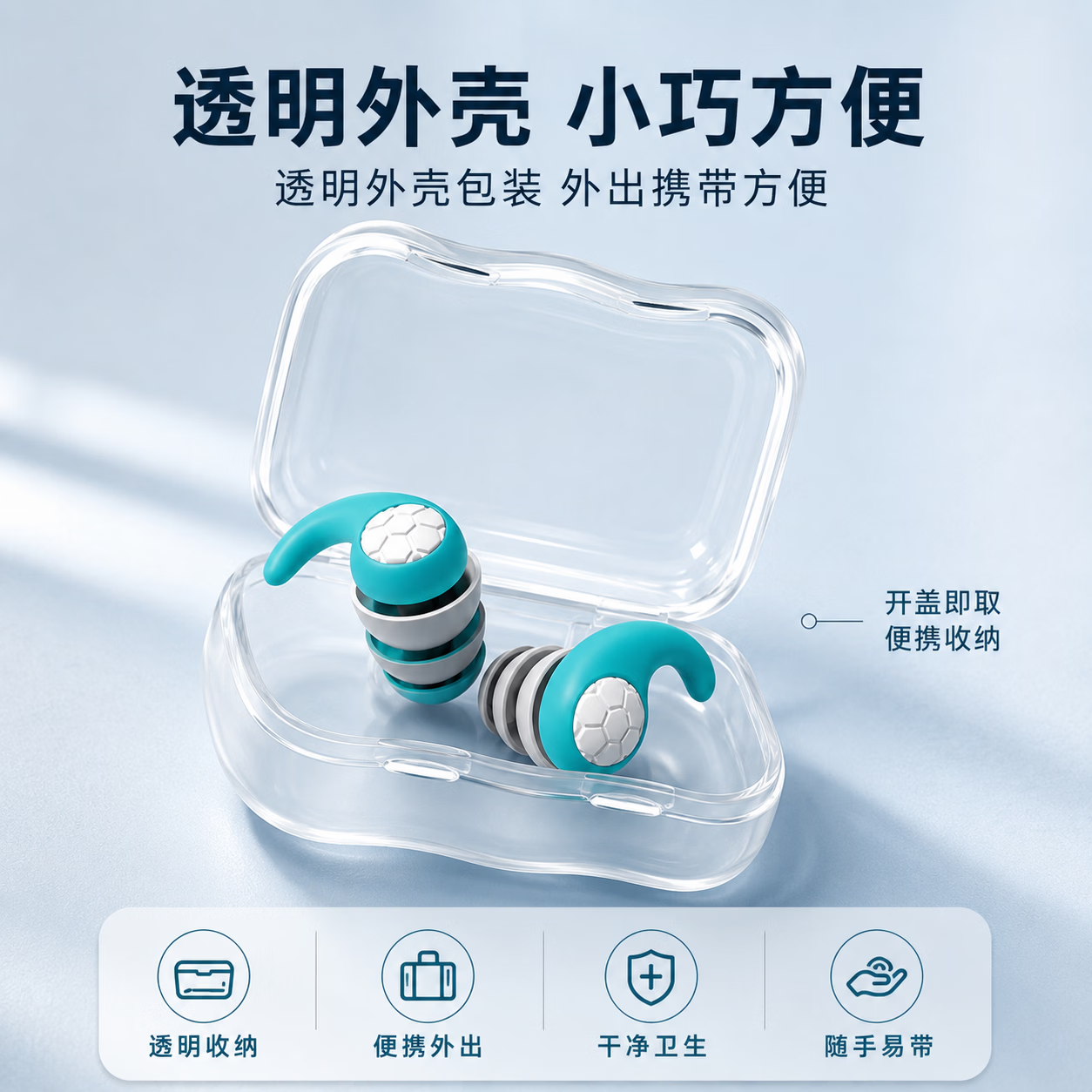 LUCYLEE美国游泳耳塞防水防中耳炎专业成人专用不隔音硅胶洗澡防进水神器 湖蓝【均码1对装_成人】零进水_防中耳炎 均码