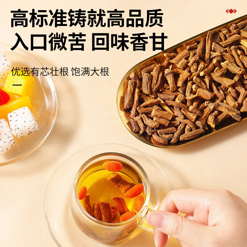 同仁堂(TRT)北京同仁堂蒲公英根茶300g婆婆丁根花草茶养生茶礼品 300g*1罐装