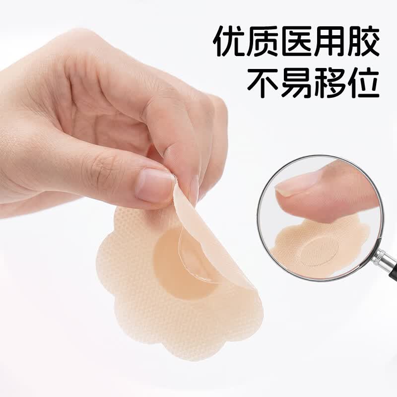 葵花游泳防护贴防水贴夏季一次性贴女防凸点隐形男士医用运动 2袋装【10贴/袋】