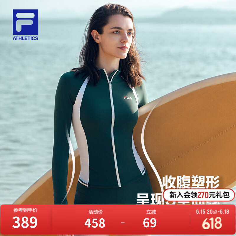 FILA缪斯腰分体泳衣| 斐乐女夏显瘦防晒沙滩游泳塑型泳装 海藻綠-DG M