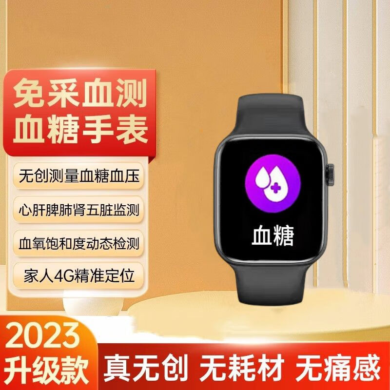 华为通用血糖手表测血压血氧心率智能电话手环免扎针血糖仪 黑色 升级