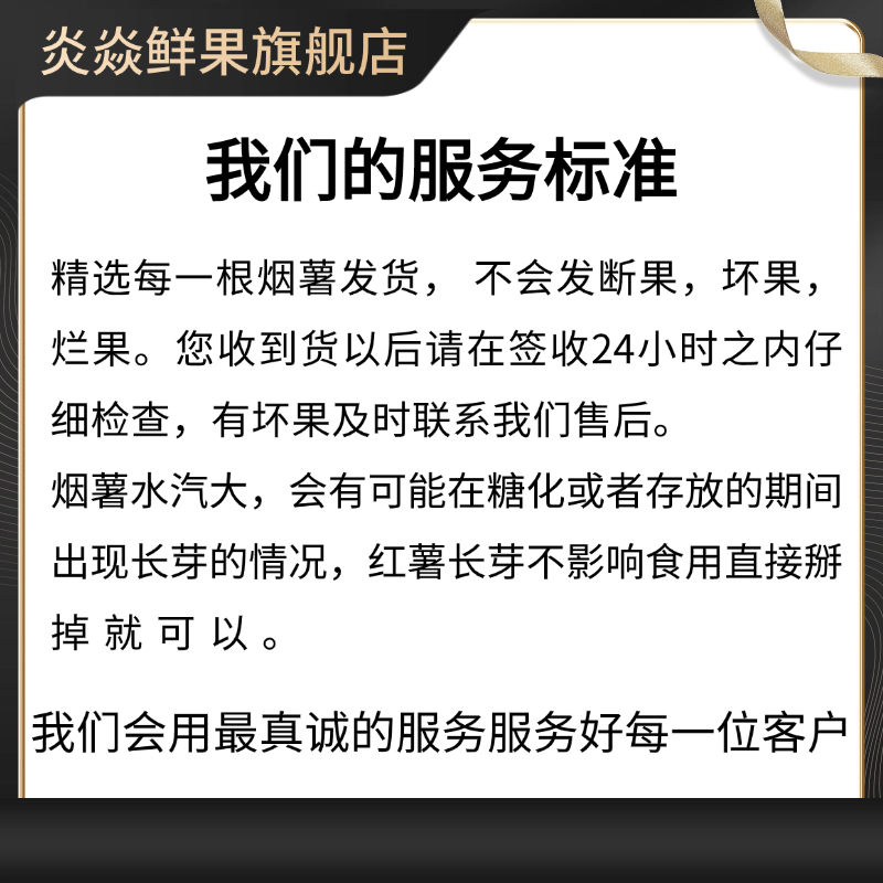 炎焱鲜果顺丰包邮正宗山东烟台烟薯25糖心流油红皮红心黄心农科院培育蜜薯 【净重】9斤中果单果3-8两