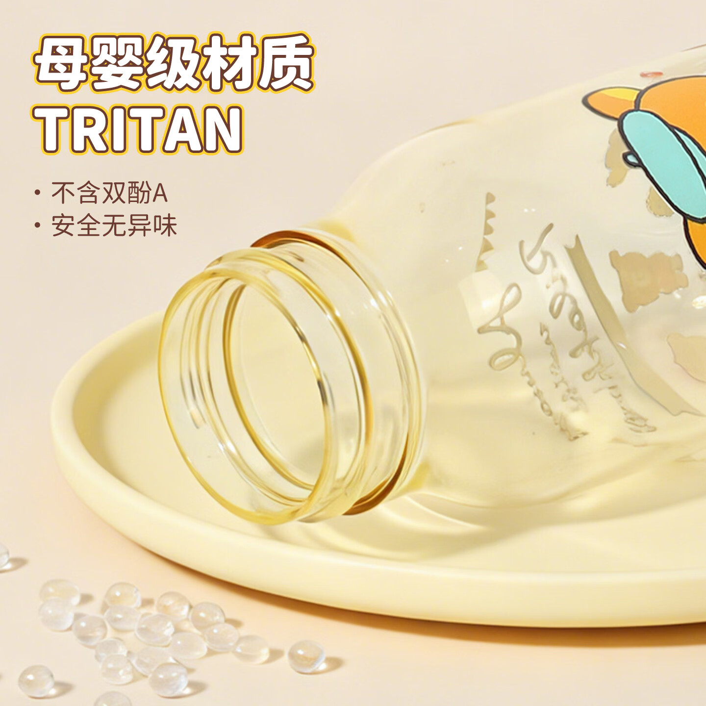 萌兔兔轻松熊水杯tritan材质塑料杯子女生高颜值夏季学生水壶2026新款 茶小熊560ml【送杯刷】