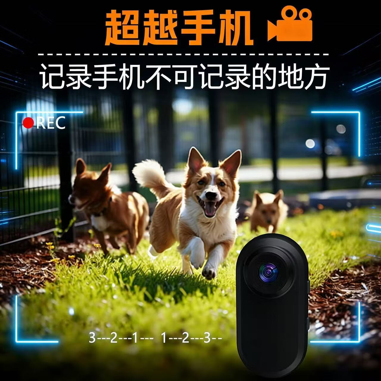 小米芯迷你拇指运动相机超高清防抖录像拍照随身便携跑步骑行车载高清运动胸前小型行车记录仪摄像机 黑色+128G内存卡