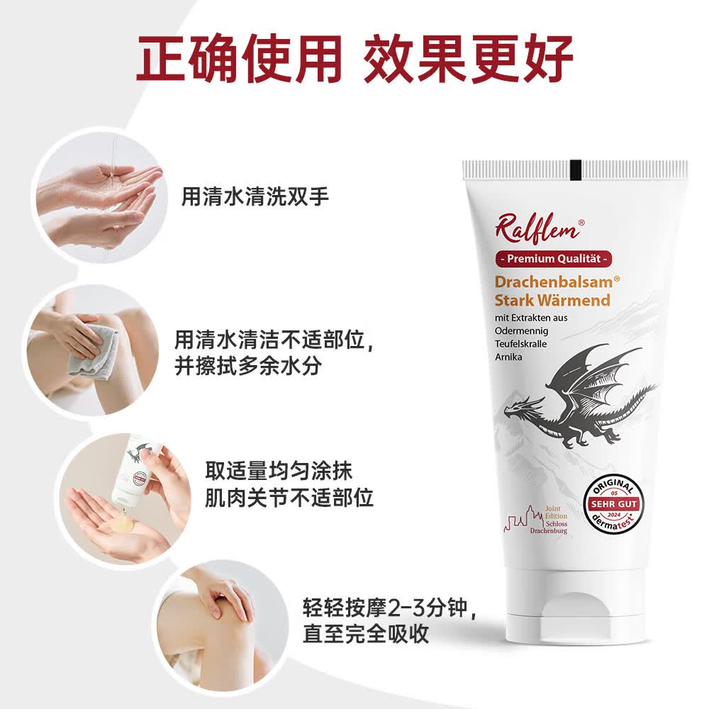 ralflem拉弗锐德国原装进口运动舒缓膏肩颈腰膝关节肌肉酸痛热敷按摩凝胶 德国龙膏100ml*3支 便携旅行装