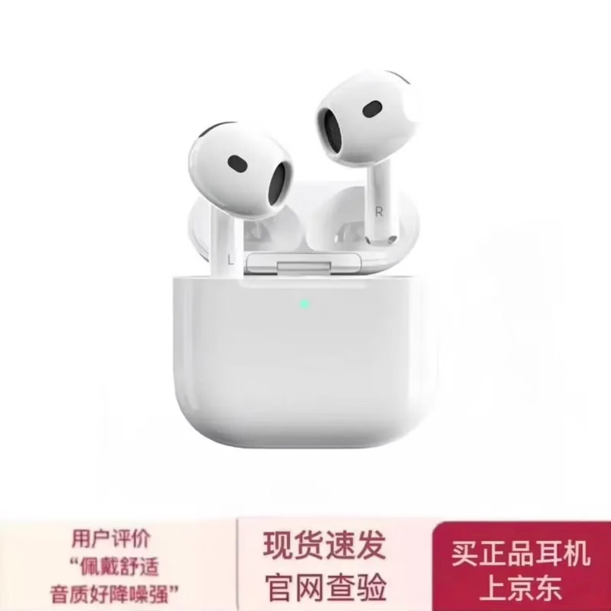 【限时优惠】充新国行适用于AirpodsPro3代2代1代主动降噪Airpods2代3代4代入耳式无线蓝牙耳机 Airpods4代 充新未使用【库存机】