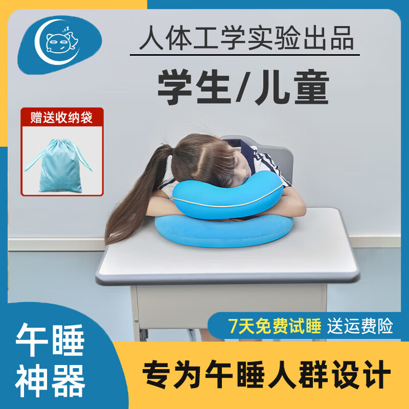 比克龙BIKRON儿童小学生午睡枕趴睡枕初高中生睡觉神器桌上午休抱枕成人 金边玫瑰红 含枕芯 建议身高1.6m-1.9m者使用