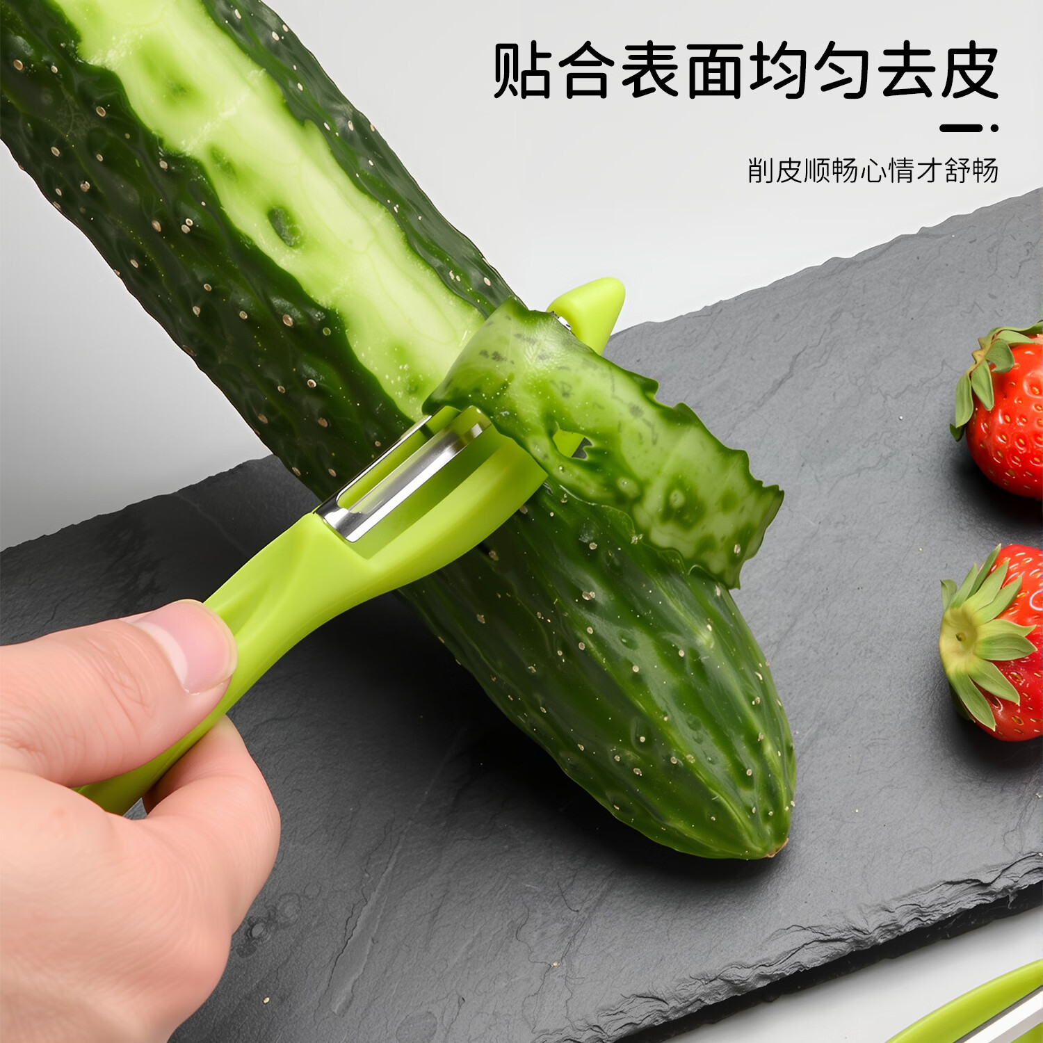 厨房削皮刨刀 家用土豆锯齿去皮神器 不锈钢多功能水果蔬菜削皮器 1支装-直刨削皮器【绿色】