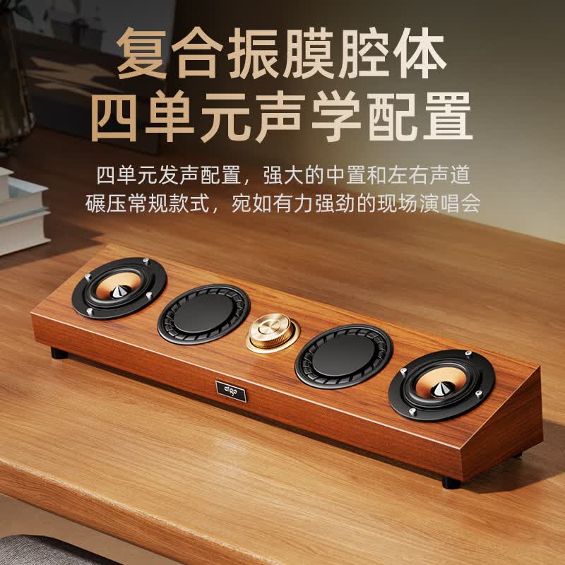 爱国者(aigo)T586蓝牙音响有线台式笔记本电脑木质梯形桌面音箱重低音炮长条木质低音炮双振膜多媒体扬声器复古 蓝牙/有线双模式【手工梯形木质音响】影音级