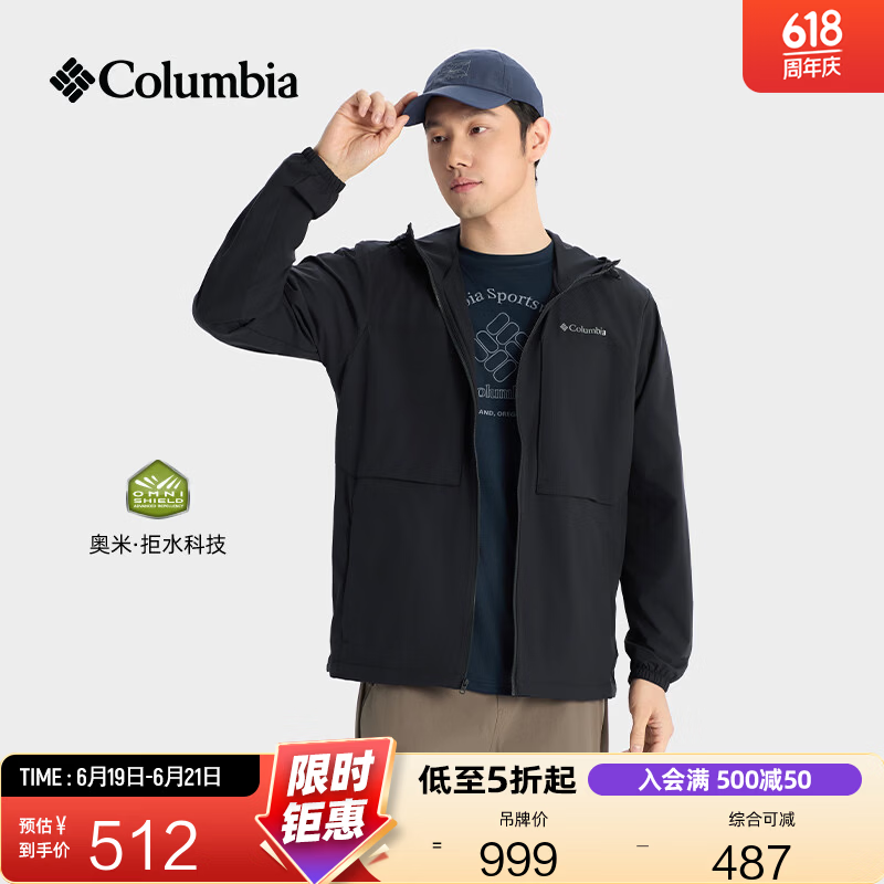 Columbia哥伦比亚户外26春夏新品男子拒水夹克徒步运动外套WE8599 010 黑色 L (180/100A)