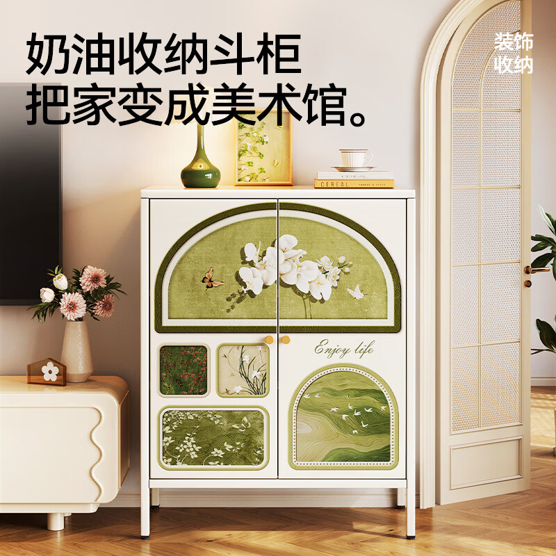 美世达（MEISD）柜子奶油风斗柜客厅收纳柜餐边置物柜沙发靠墙储物柜家用铁皮柜 70%选择【兰蝶清韵】组合搭配-中号+大号