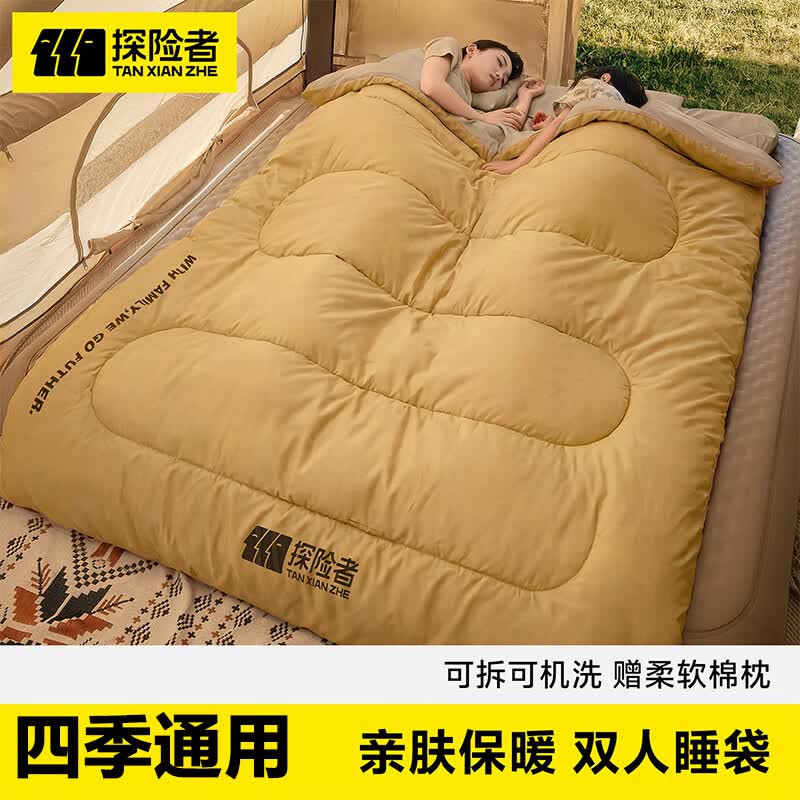 探险者（TAN XIAN ZHE）双人睡袋成人户外露营四季通用款被子两用车用旅行便携式装备全套 3.6kg砾石灰【可睡2-3人】适宜温度10-20度