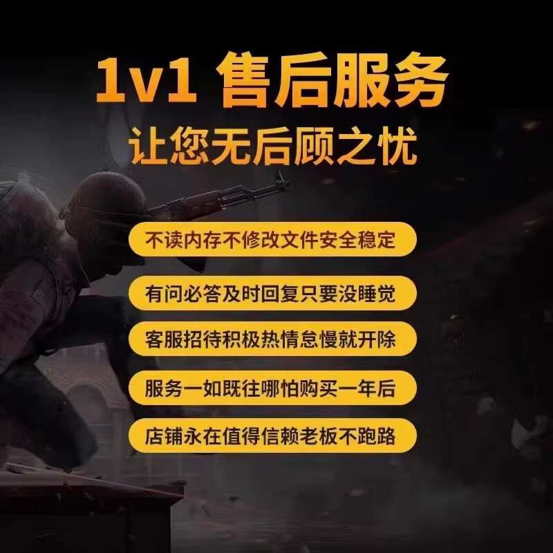 三角洲PC端游主播护航同款AI压水枪吸附U盘外设辅助科技硬件过玄武磐石网吧家用大号专用不封号 压+吸附款-转接器