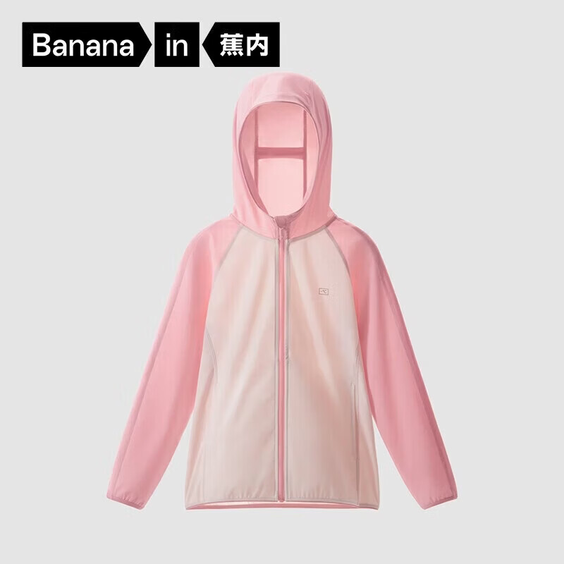 蕉内小凉皮3系儿童防晒衣服冰丝速干男女6-12岁撞色宝宝夏季薄款外套