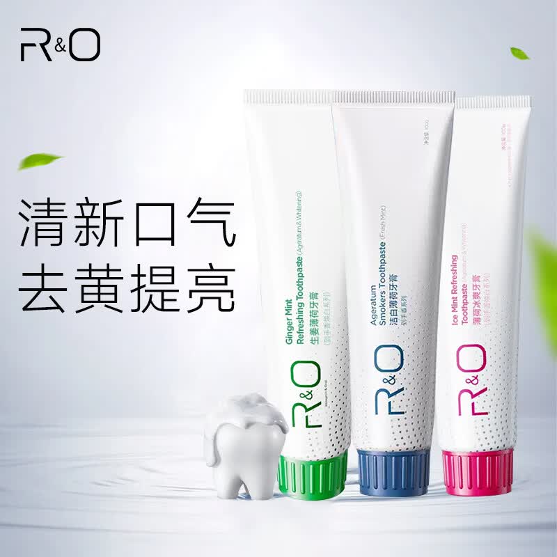 R&O美白牙膏100g*3支 19.9元 - 86线报