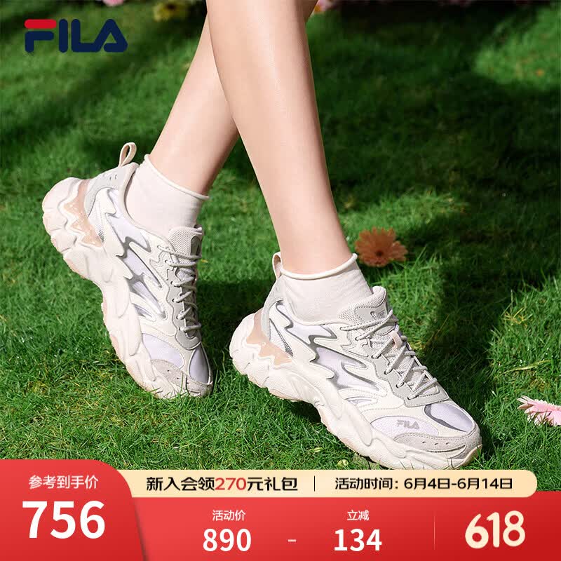 斐乐（FILA）官方女鞋蕨草鞋3代休闲鞋透气老爹鞋2026夏季新款透气运动鞋 白中白/蘑菇灰色-BO 37.5