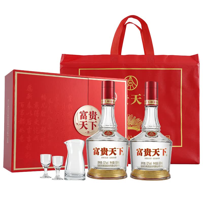 五粮液股份公司出品【过节送礼】富贵天下 浓香型白酒 52度 500mL 2瓶 礼盒装