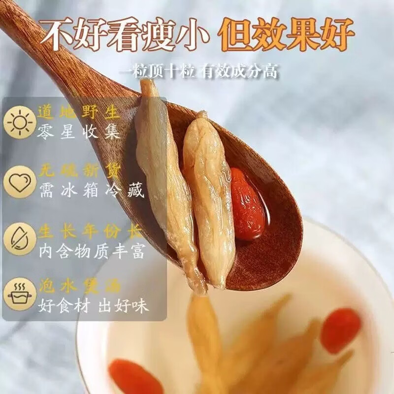 野生麦冬2026新货无熏晒干净重/500g中药材适合煲汤泡水袋装 野麦冬无熏无硫 250g*1袋 净重发货