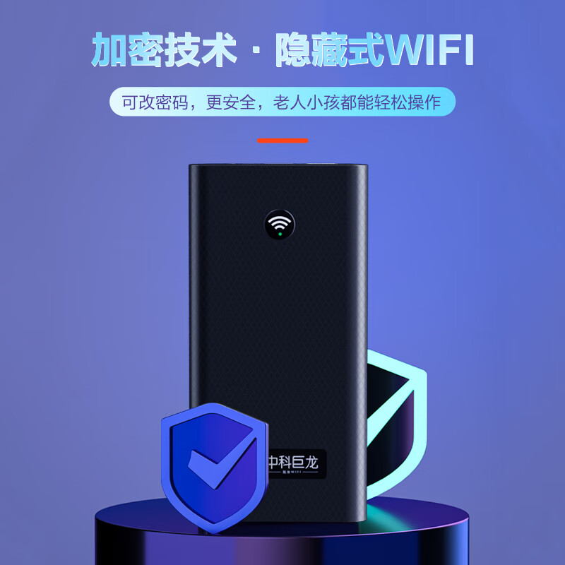 中科巨龙随身wifi移动无线wifi6无线网免插卡5Ghz无限流量2025款无线网卡流量随行便携式上网神器 旗舰款双频wifi6+5Ghz+10000毫安电池