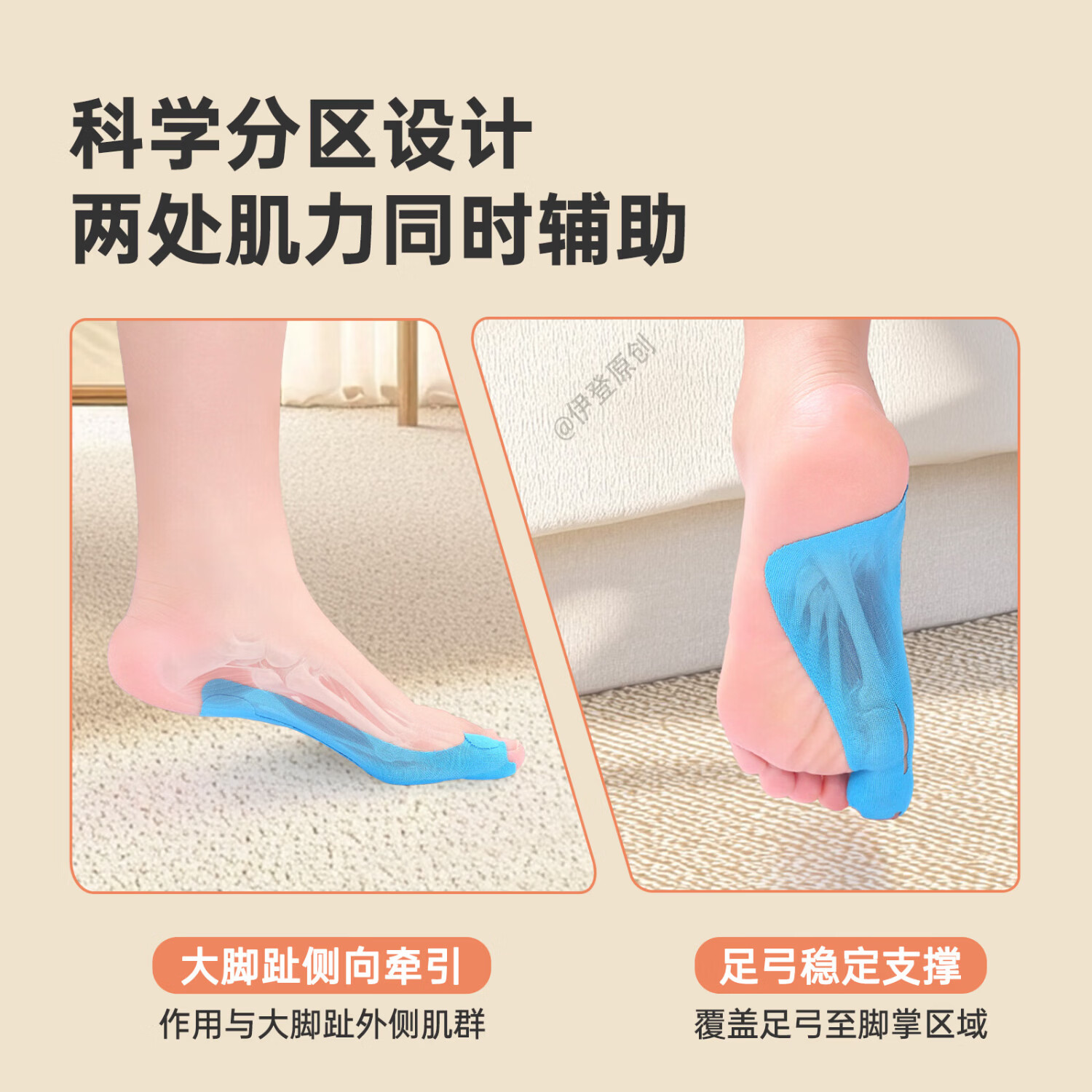 伊登拇指外翻肌贴足外翻分趾器脚趾肌肉贴绷带大脚趾外翻纠正贴 黑色 左脚 30片【顺丰】