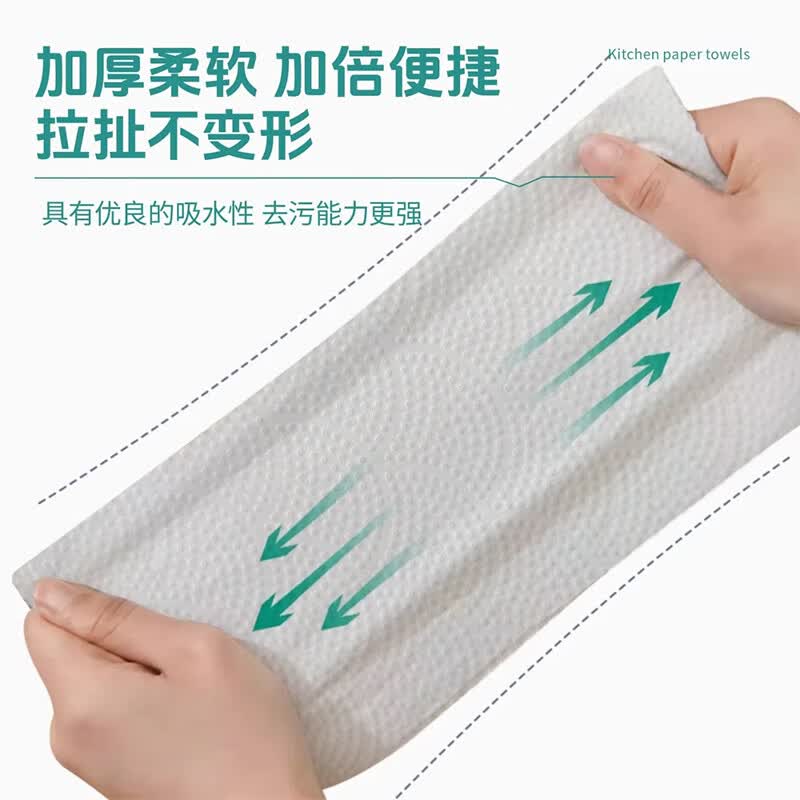 整箱16大卷厨房用纸卫生纸吸油纸吸水纸擦手纸厨房卷纸懒人抹布 2层 75节*12卷