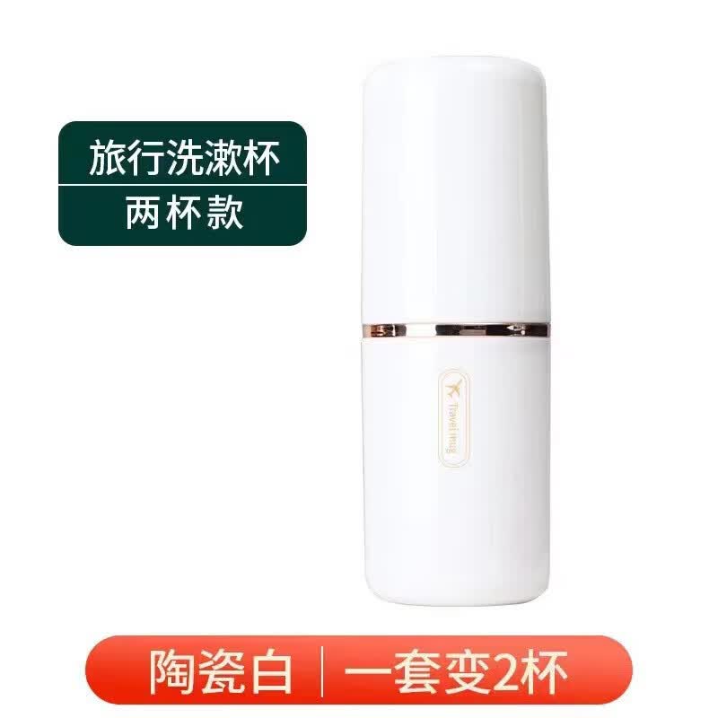【精选直发】牙刷配件旅行便携式出行套装牙刷随身携带轻便式电动牙刷配件 旅行洗漱杯【随机颜色】一个装