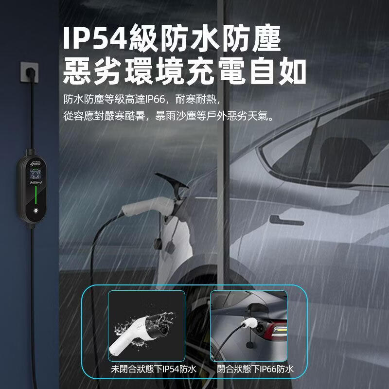 ROMADAEV欧标新能源电动汽车充电枪桩器便携式随车充家用Type2欧标7kw 【英插国标GBT/3.5kw】5米收