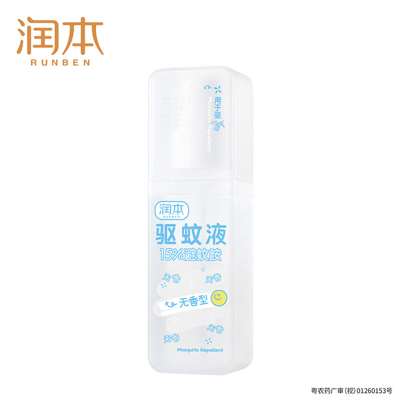 润本(RUNBEN)避蚊胺驱蚊喷雾户外驱蚊可倒喷设计清爽不粘腻防叮咬长效防蚊喷雾 【无香款】15%避蚊胺75ml*1