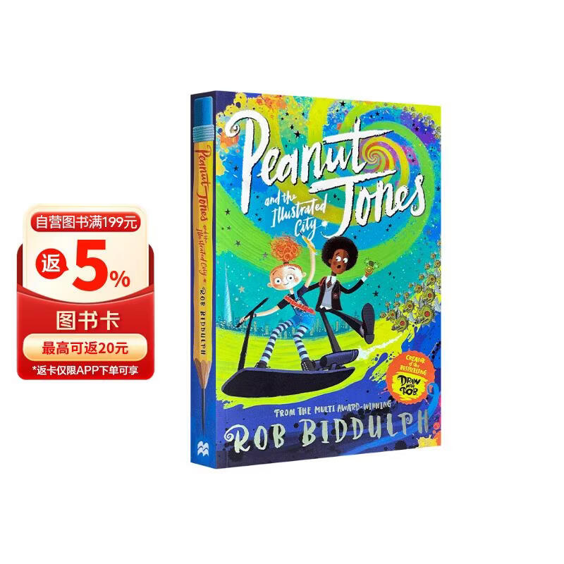 英文原版 Peanut Jones 花生琼斯之彩虹城 女版哈利波特 畅销儿童文学 小学教辅 进口英文原版