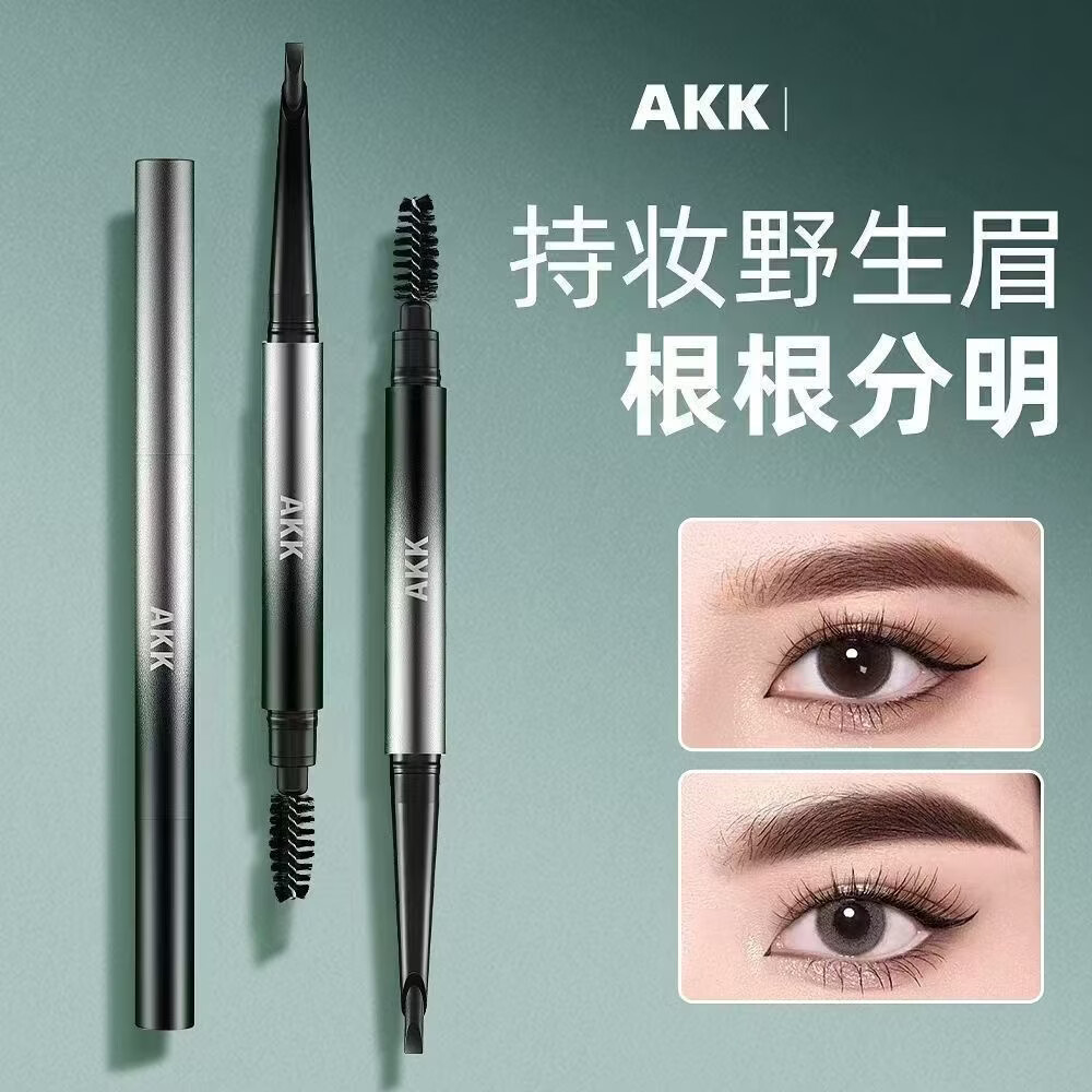 AKK自动眉笔防汗持久不脱色不结块易上色根根分明自然雾眉新手适用 01#自然黑灰