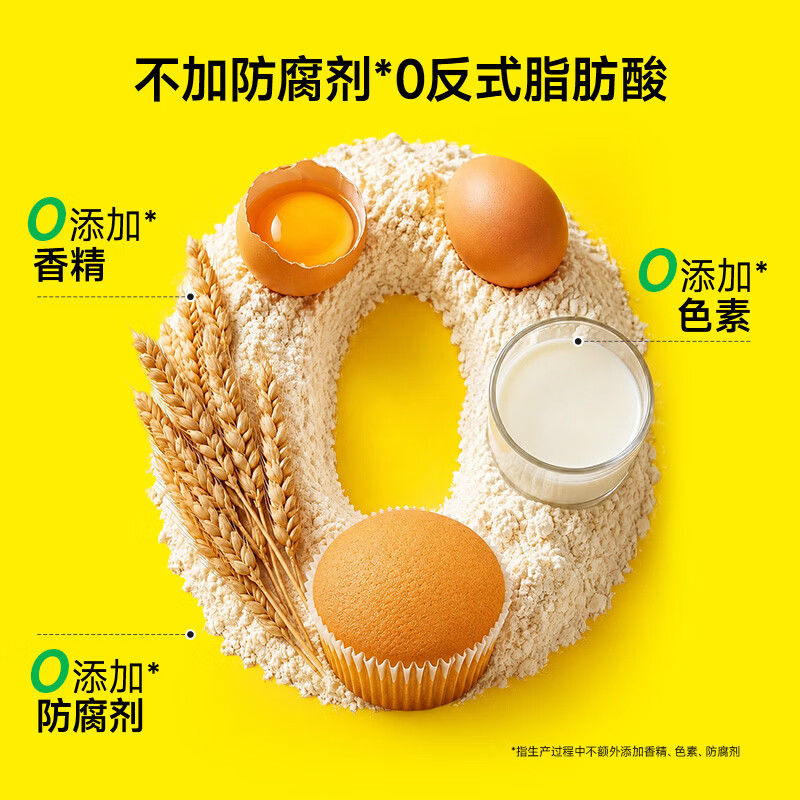 窝小芽 益生元云朵鲜蛋糕0添加防腐剂早餐儿童面包享宝宝婴儿蛋糕辅食谱 益生元云朵鲜蛋糕*3盒