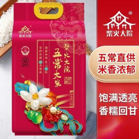食芳溢【柴火大院】 五常大米 2.5kg东北大米新米五常稻香米粳米当季香 2500g