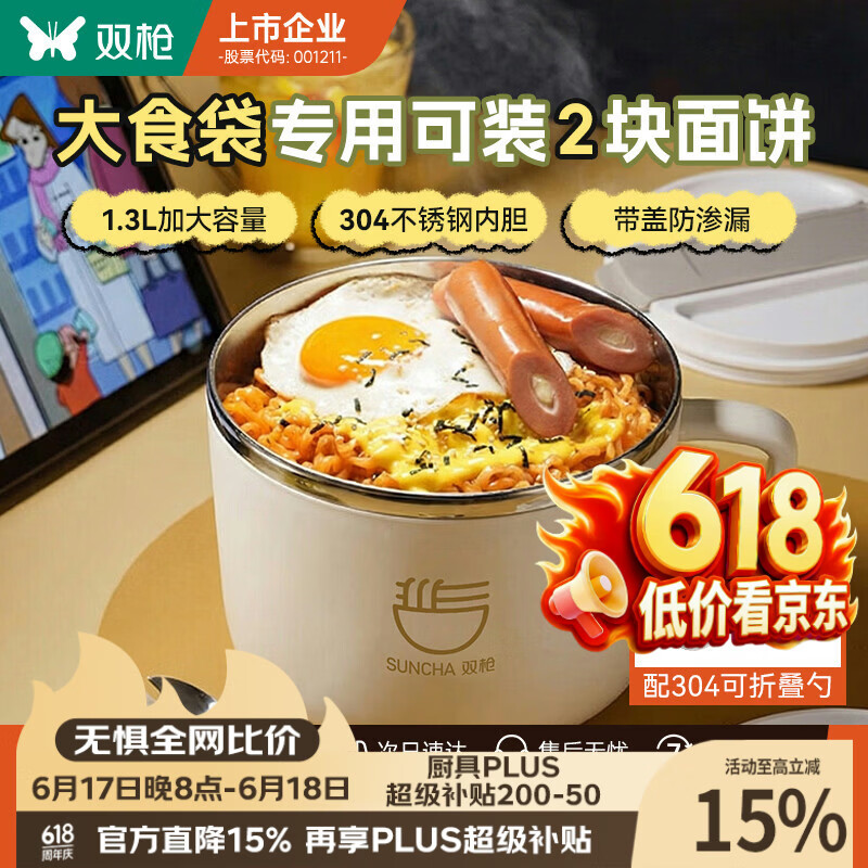 凑后5.25元 - 86线报