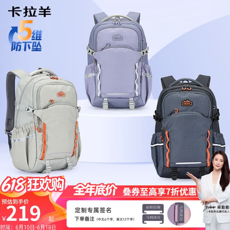 卡拉羊考拉抱抱包小学生轻便五维减负书包中学生休闲双肩包CX5537 陨石黑 【小号】身高150cm以上
