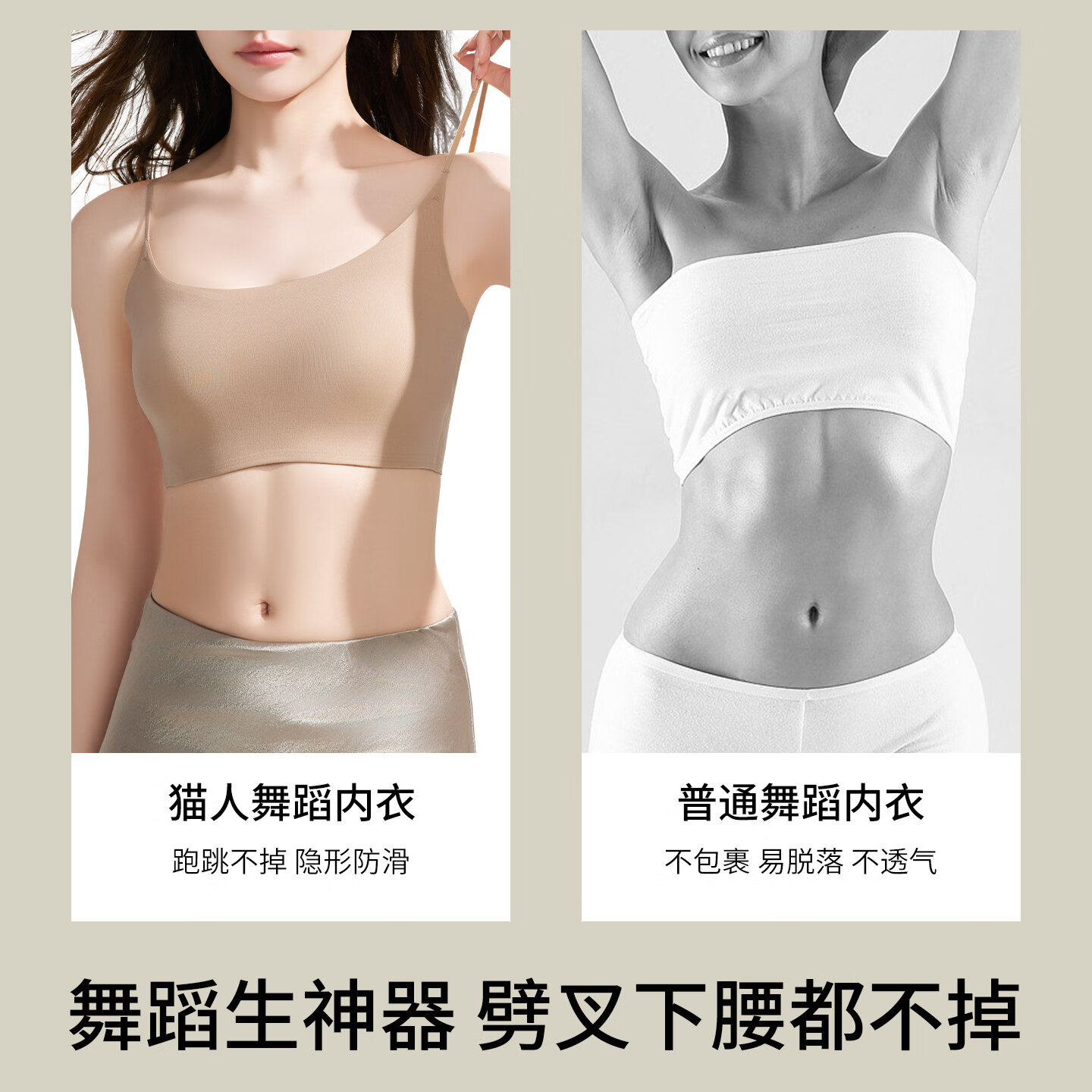 猫人粉底液内衣女大胸显小胸隐形无痕细肩吊带美背一体式文胸 黑色【无痕裸感 承托有型】 XL 【85ABC 推荐体重125-140斤】