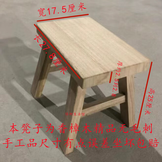 小木凳家用原木小板凳传统矮凳怀旧儿童木凳实木洗衣凳创意跳舞凳 松木高18长24宽14.2(一个)非主图色
