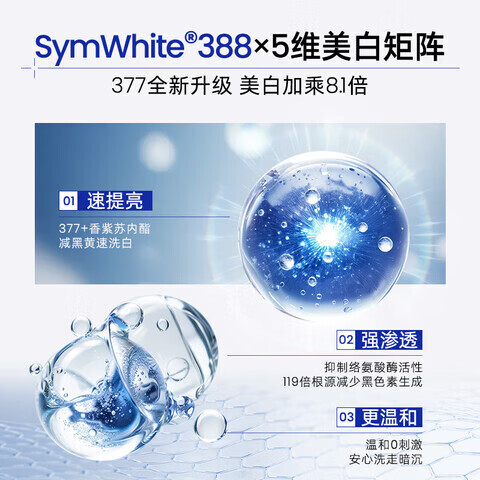 韩伦美羽取青洁面乳青蒿敏肌舒洁面乳面部清洁保湿顺润净肤温和洁净平衡 5支装 买三送二【囤货装】 【官方直售 京质保障】