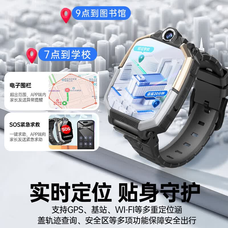 小天才酷学【2026新款】儿童电话表手可插卡定位旋转视频通话手·表学生防水 顶峰版-粉【自由下载+续航增强+家长管控】